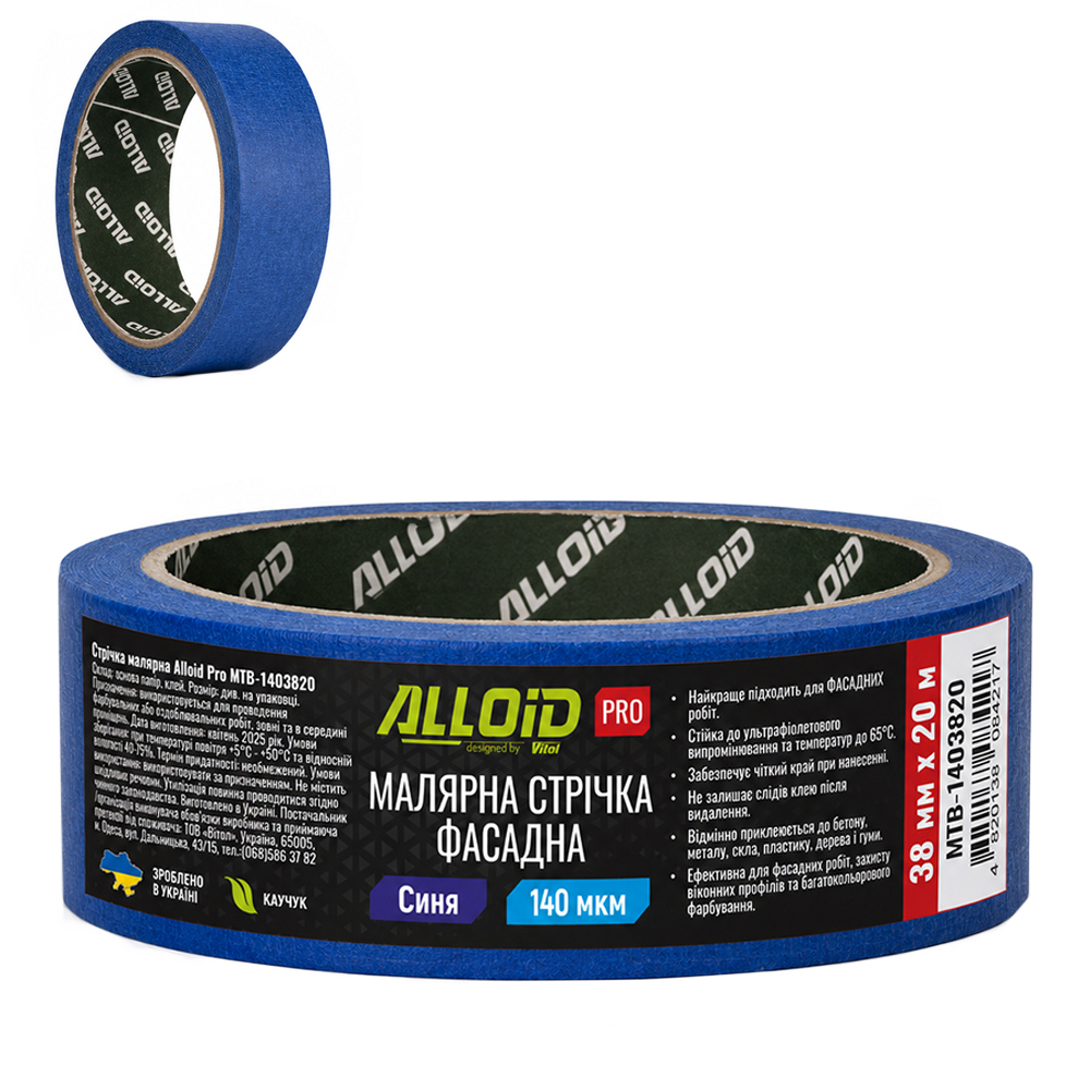Alloid Pro. ������ ��������� ������� ���� 38�� � 20�, 140���