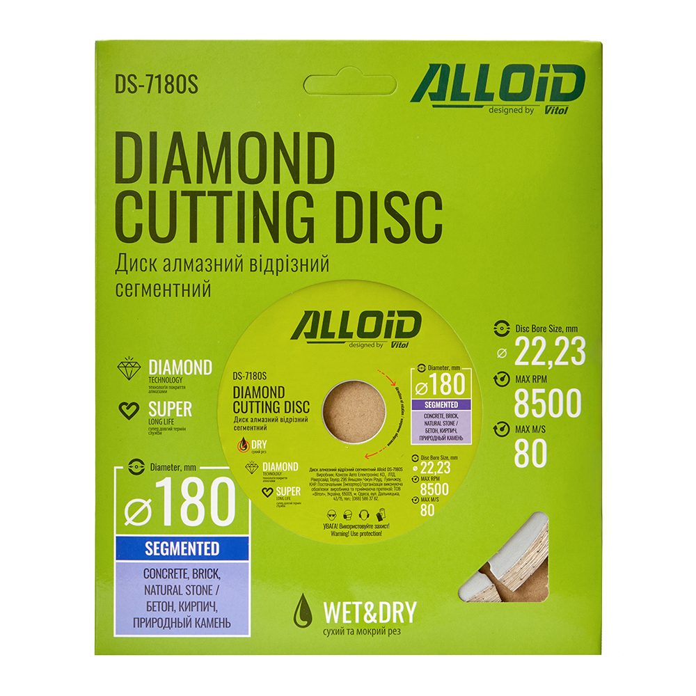 ���� �������� ������� ���������� 180 �� Alloid