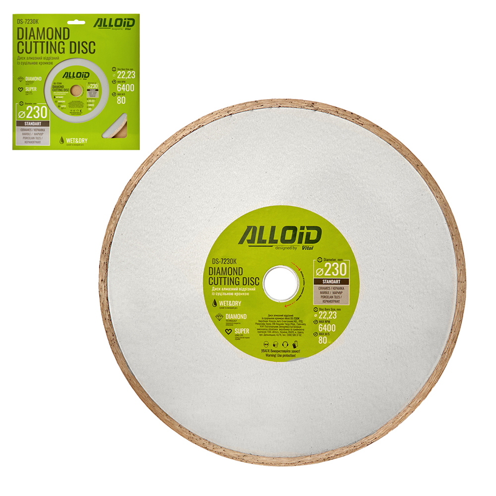 ���� �������� ������� � ��������� ������� 230 �� Alloid