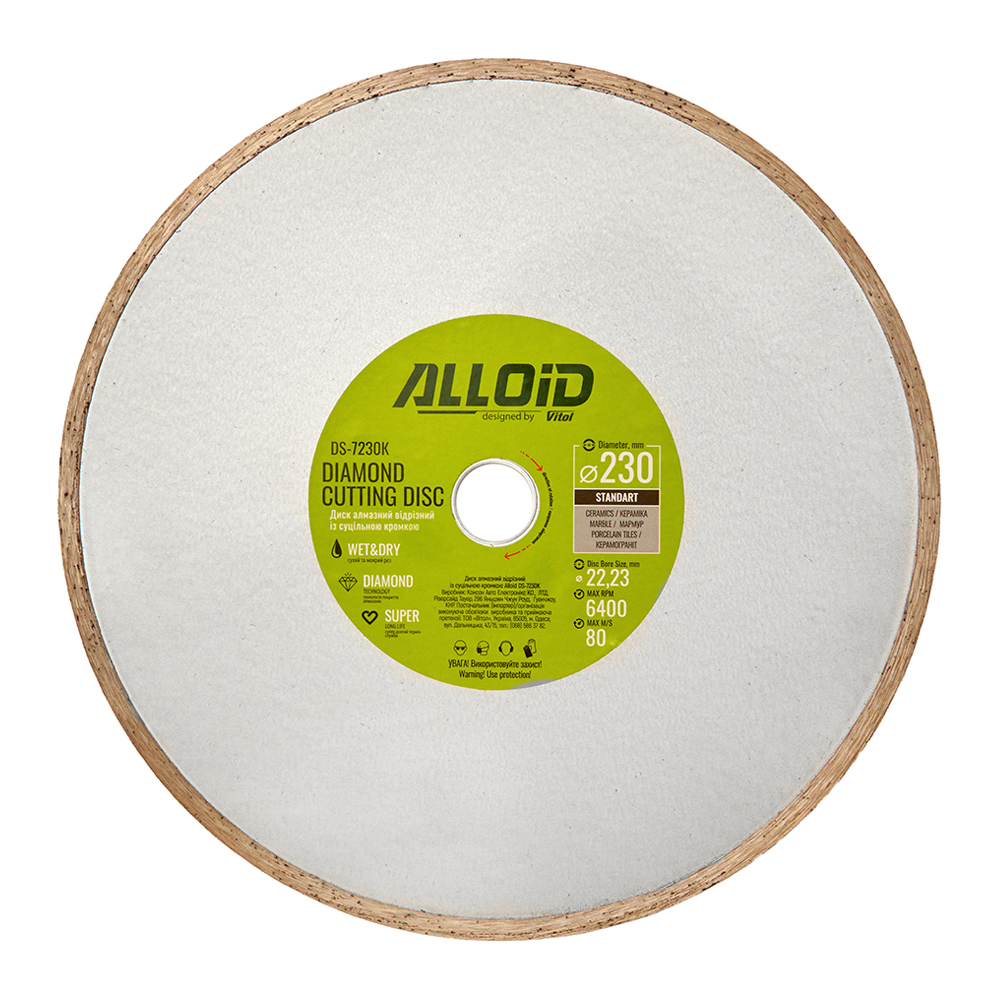 ���� �������� ������� � ��������� ������� 230 �� Alloid