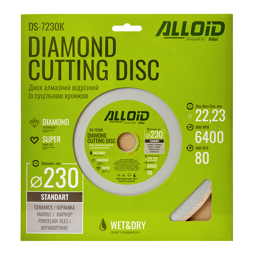 ���� �������� ������� � ��������� ������� 230 �� Alloid