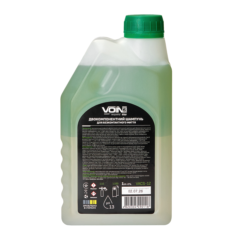 ������� ��� ���������������  DUOX  VOIN 1�