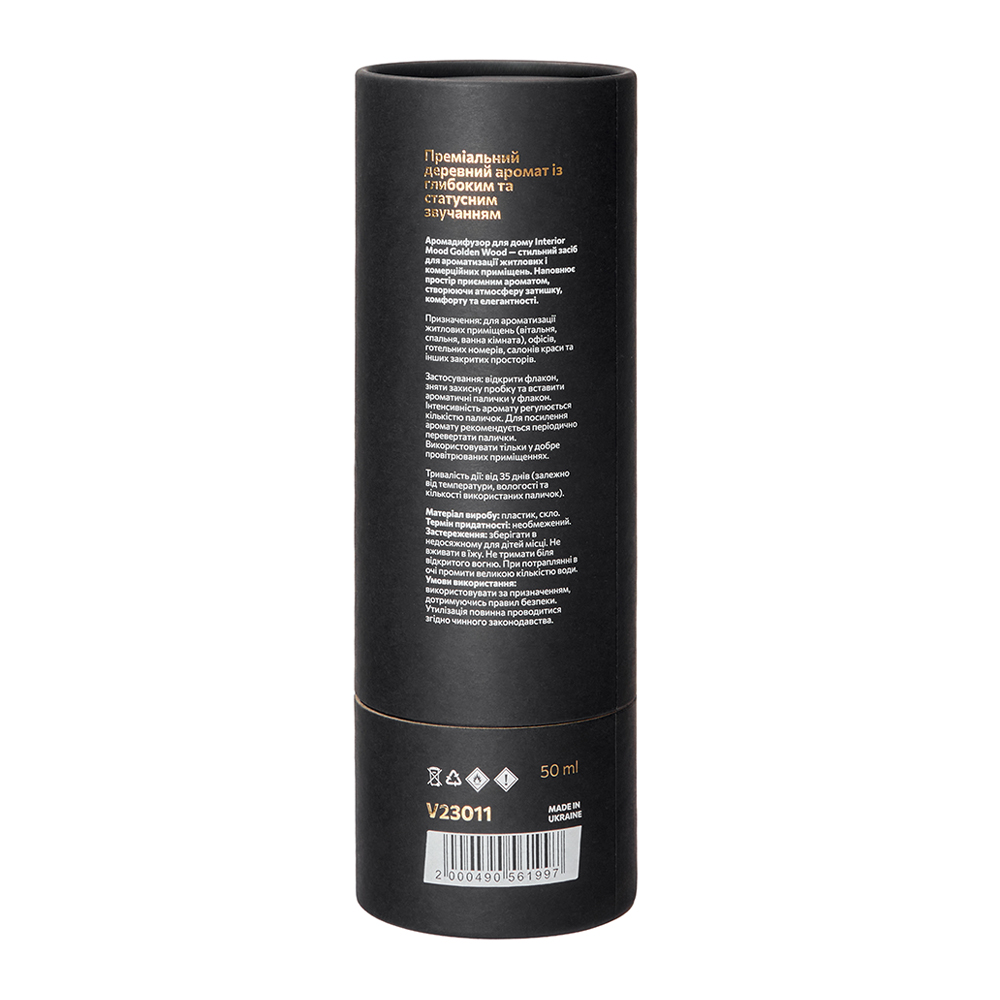 ������������ VITOL Interior Mood Golden Wood I 50 �� V23011