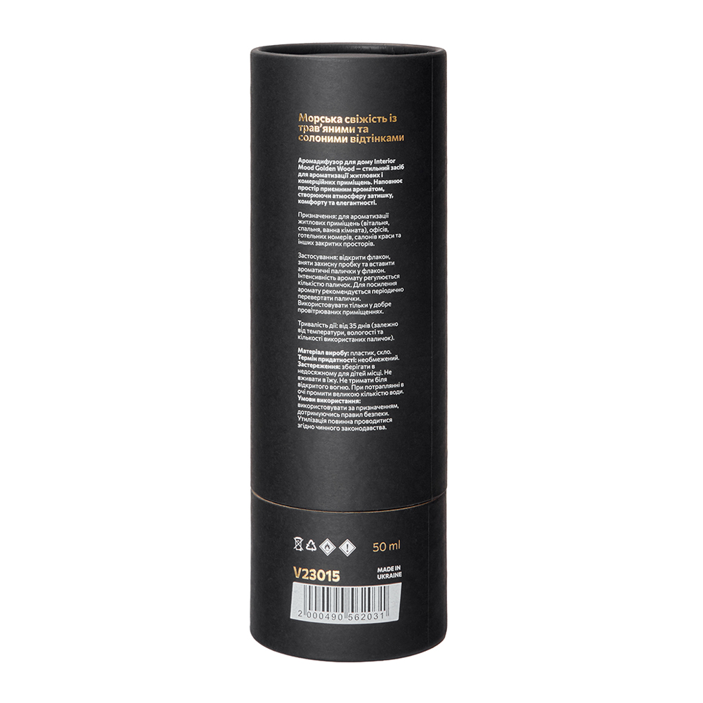 ������������ VITOL Interior Mood Sea Sage V 50�� V23015