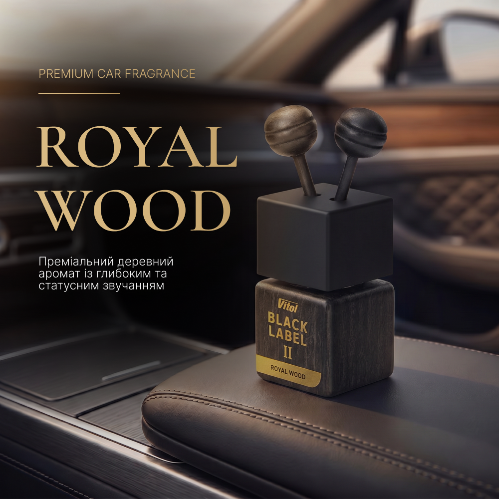 ���������� ������� VITOL Black Label Royal Wood II 8�� V230402