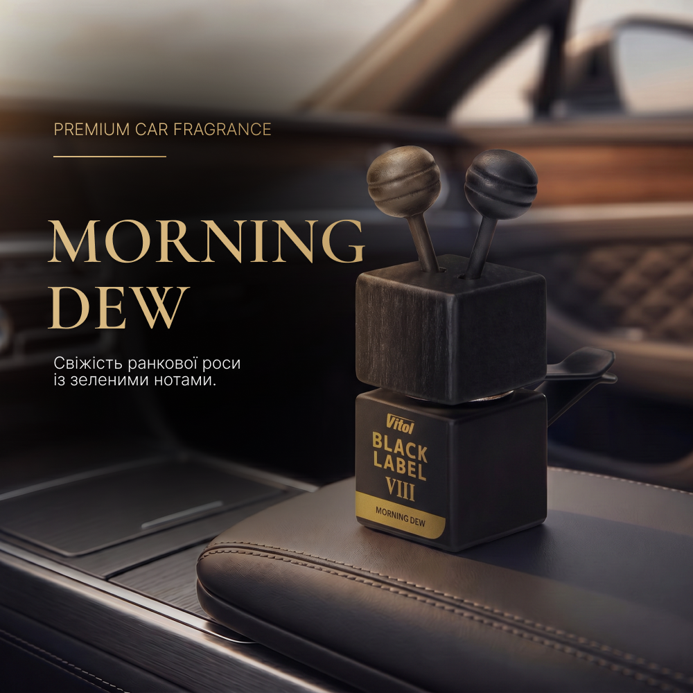 ���������� ������� VITOL Black Label Morning Dew VIII 8�� V230408