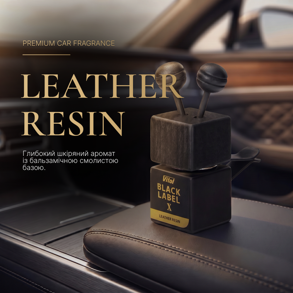 ���������� ������� VITOL Black Label Leather Resin X 8�� V2304010