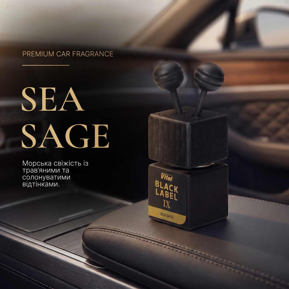 ���������� ������� VITOL Black Label Sea Sage IX 8�� V230409