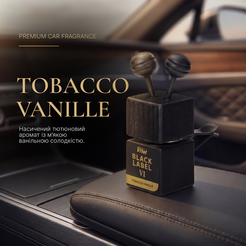 ���������� ������� VITOL Black Label Tobacco Vanille VI 8�� V230406