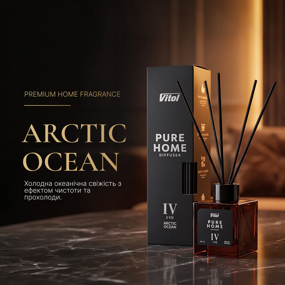 ������������ VITOL Pure Home Arctic Ocean IV 100�� V23024