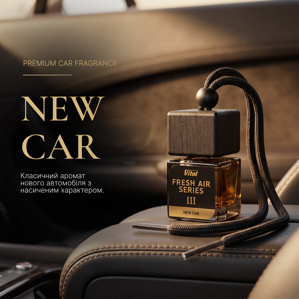 ���������� ������� VITOL Fresh Air Series New Car III 8�� V23033