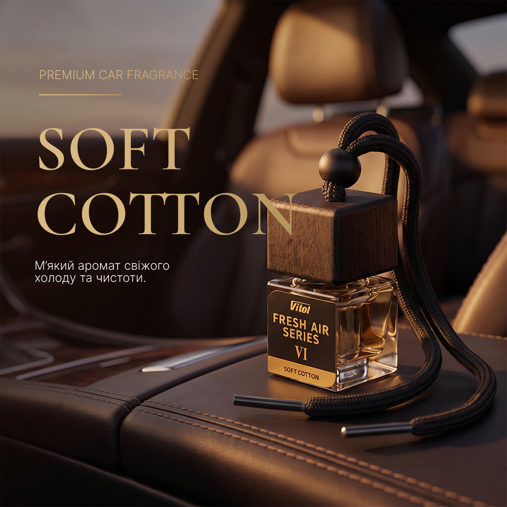 ���������� ������� VITOL Fresh Air Series Soft Cotton VI 8�� V23036