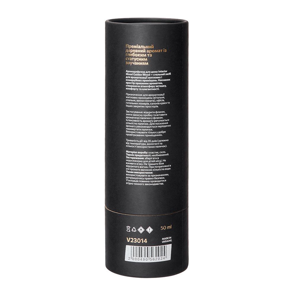 ������������ VITOL Interior Mood Morning Dew IV 50�� V23014