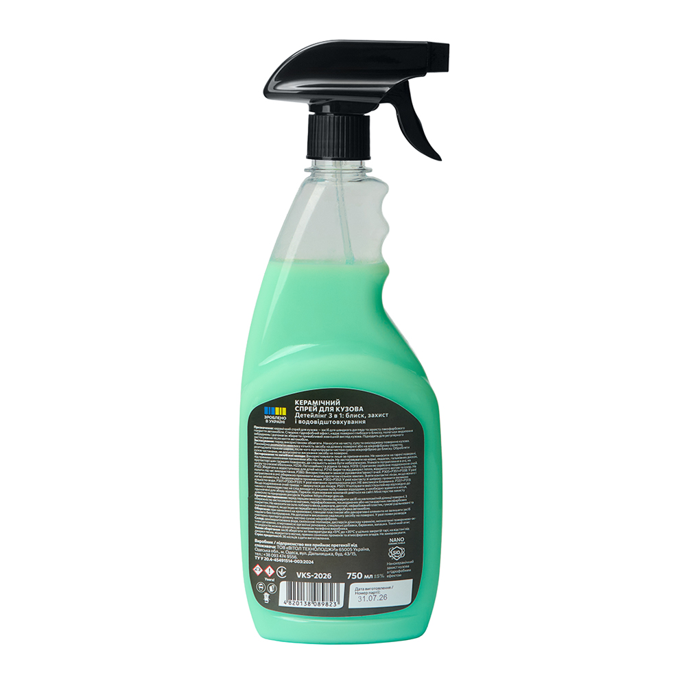 ��������� ����� ��� ������ Vitol 750��