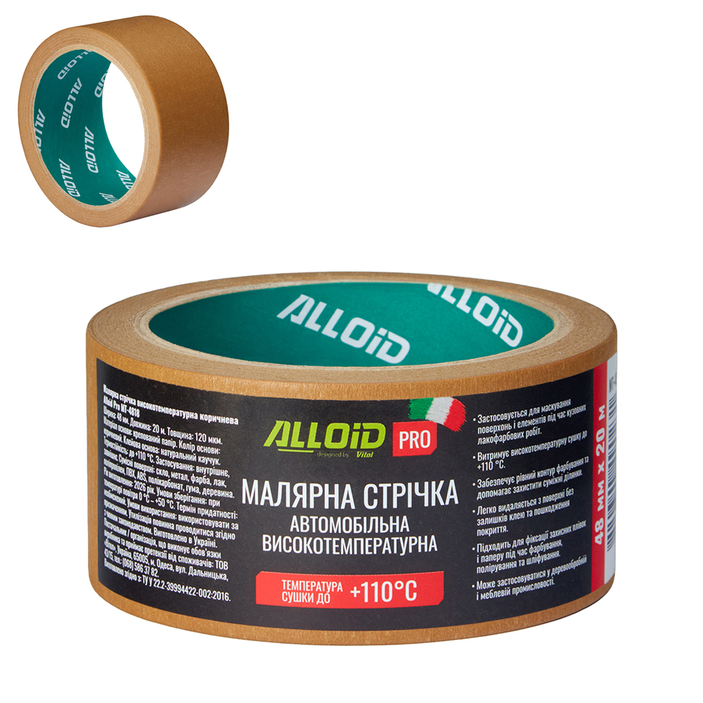 ������ ��������� ������������������ ��������� 48�� � 20�, Alloid ���� Pro