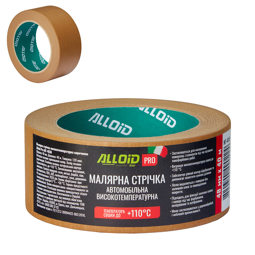 ������ ��������� ������������������ ��������� 48�� � 40�, Alloid ���� Pro