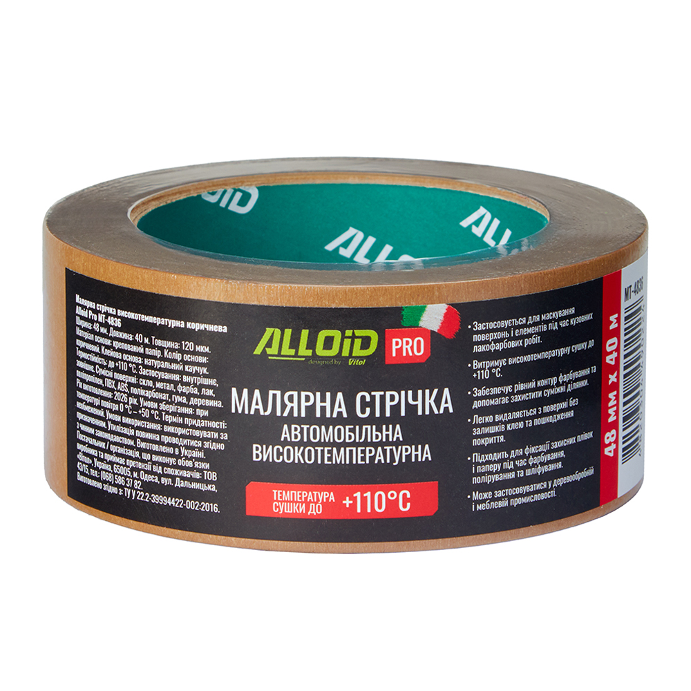 ������ ��������� ������������������ ��������� 48�� � 40�, Alloid ���� Pro