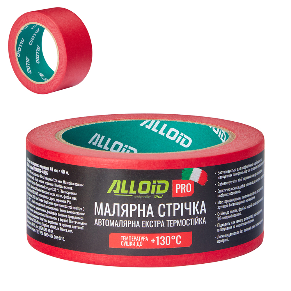 ������ ��������� ������� 48�� � 40�, Alloid ���� Pro