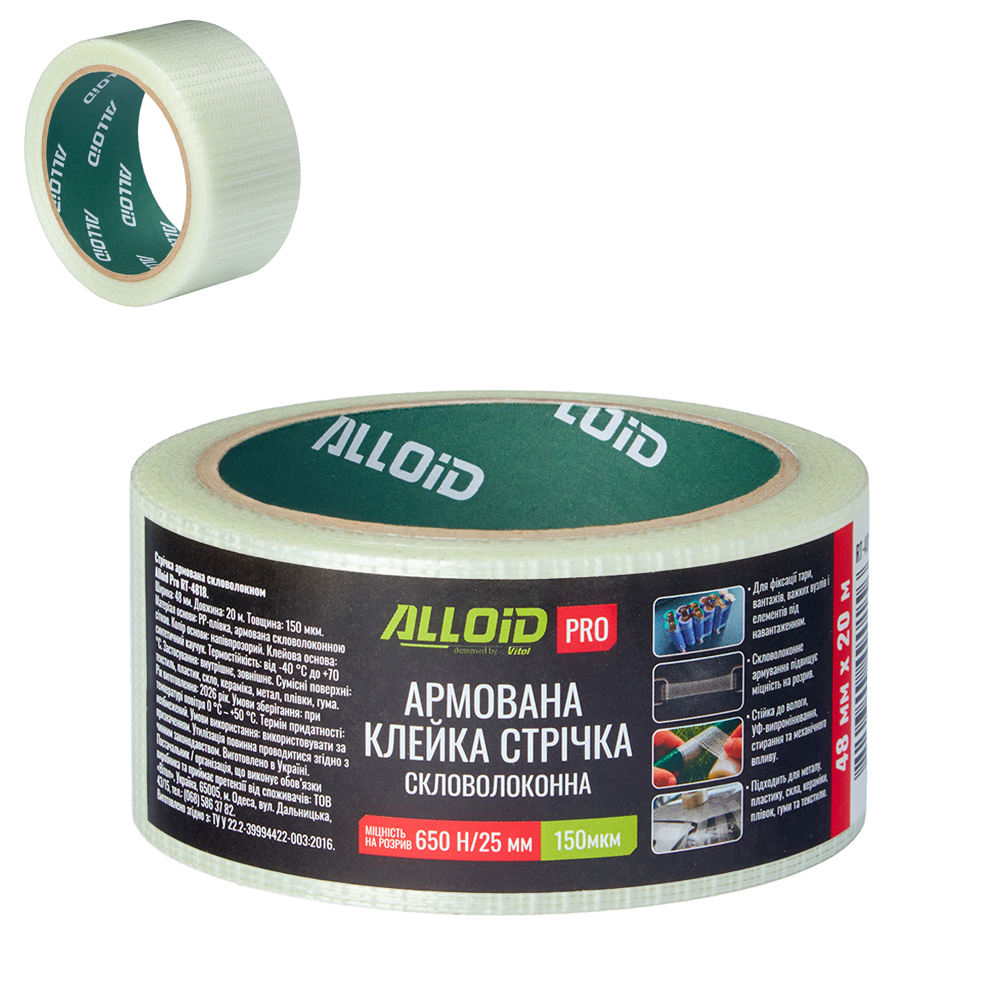 ������ �������� ������������ 48�� � 20�, Alloid, ���� Pro