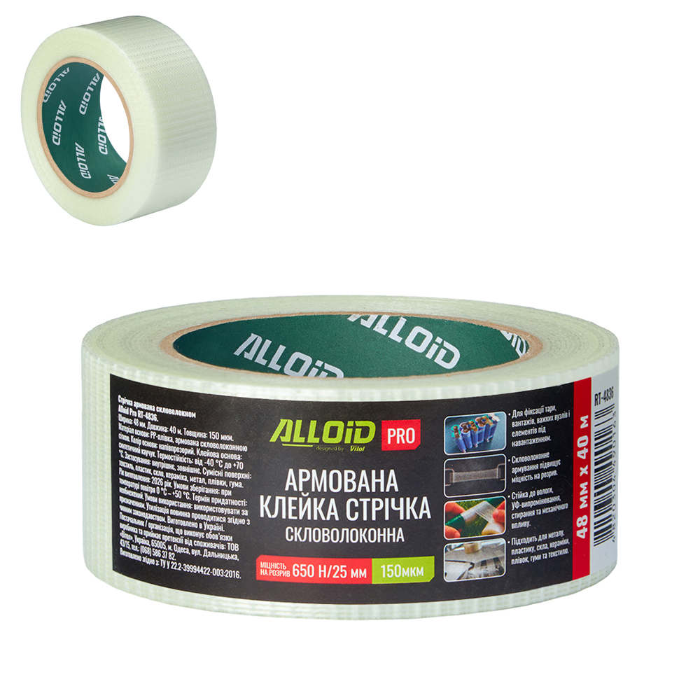 ������ �������� ������������ 48�� � 40�, Alloid, ���� Pro
