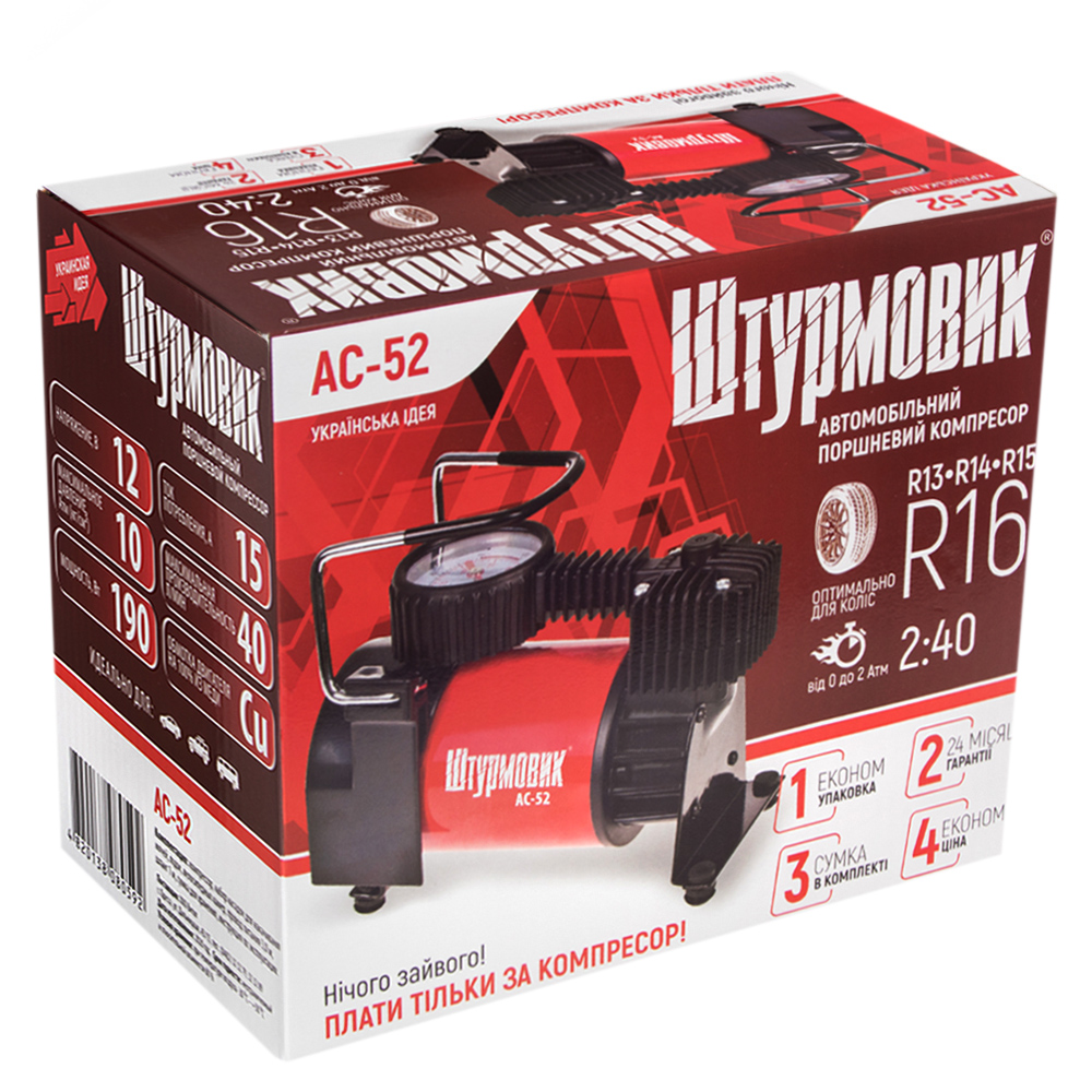 ��������� "���������" AC-52 150psi/15Amp/40�/����������