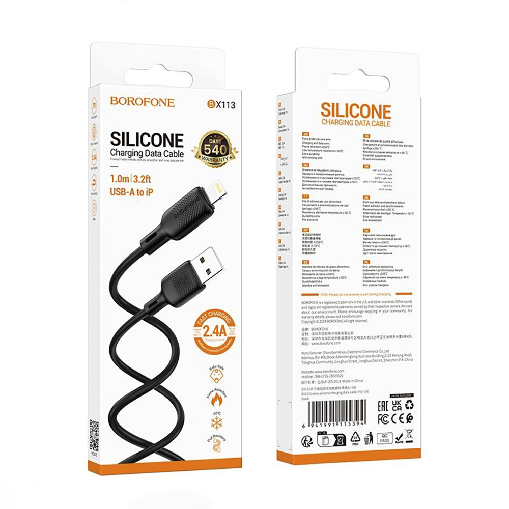 ������ BOROFONE BX113BK, USB - Lightning 2.4�, 1m, Black (������ �������/�������� �����)
