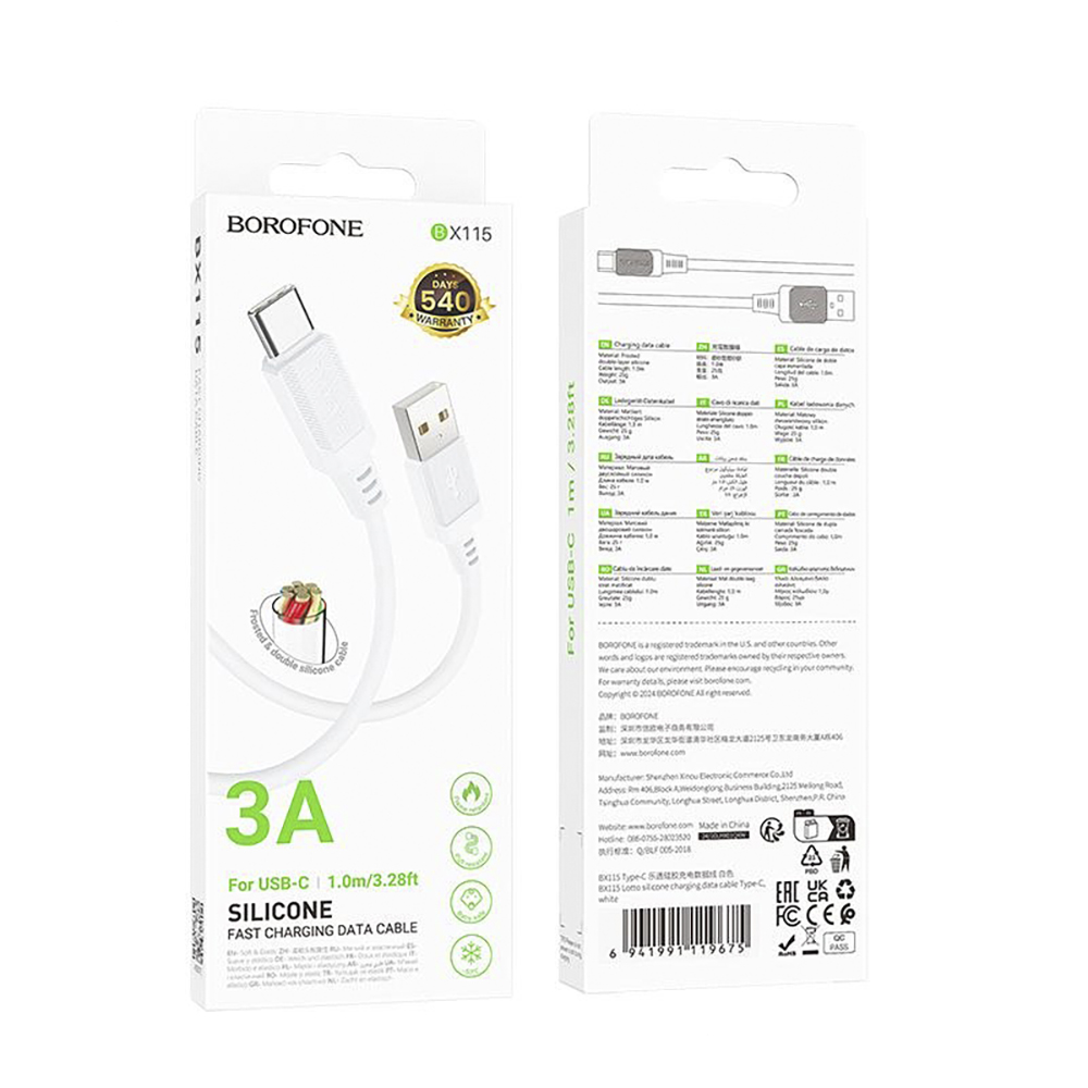������ BOROFONE BX115W, USB - Type-C 3�, 1m, White (������ �������/�������� �����)