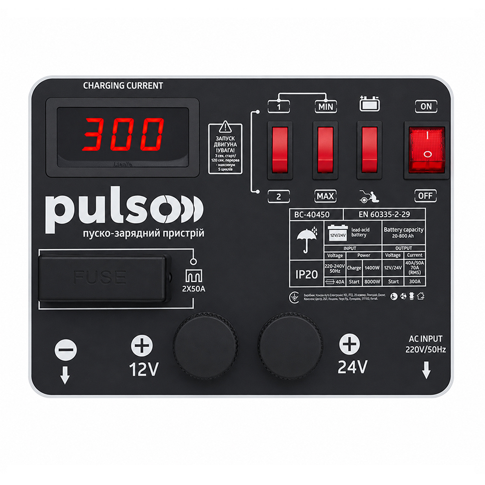 �����-�������� ������� PULSO BC-40450 12&24V/75A/Start-320A/����. �����.