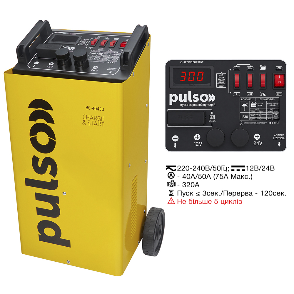 �����-�������� ������� PULSO BC-40450 12&24V/75A/Start-320A/����. �����.