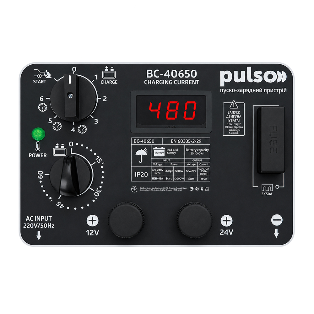 �����-�������� ������� PULSO BC-40650 12&24V/100A/Start-480A/����. �����.