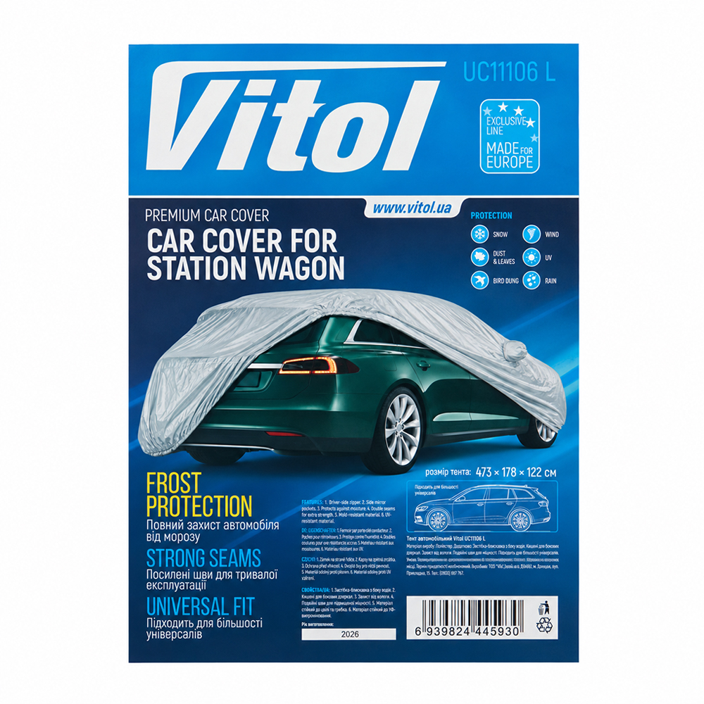 ���� �����. UC11106 L ���� Polyester 473�178�122 �.�/�.�.��