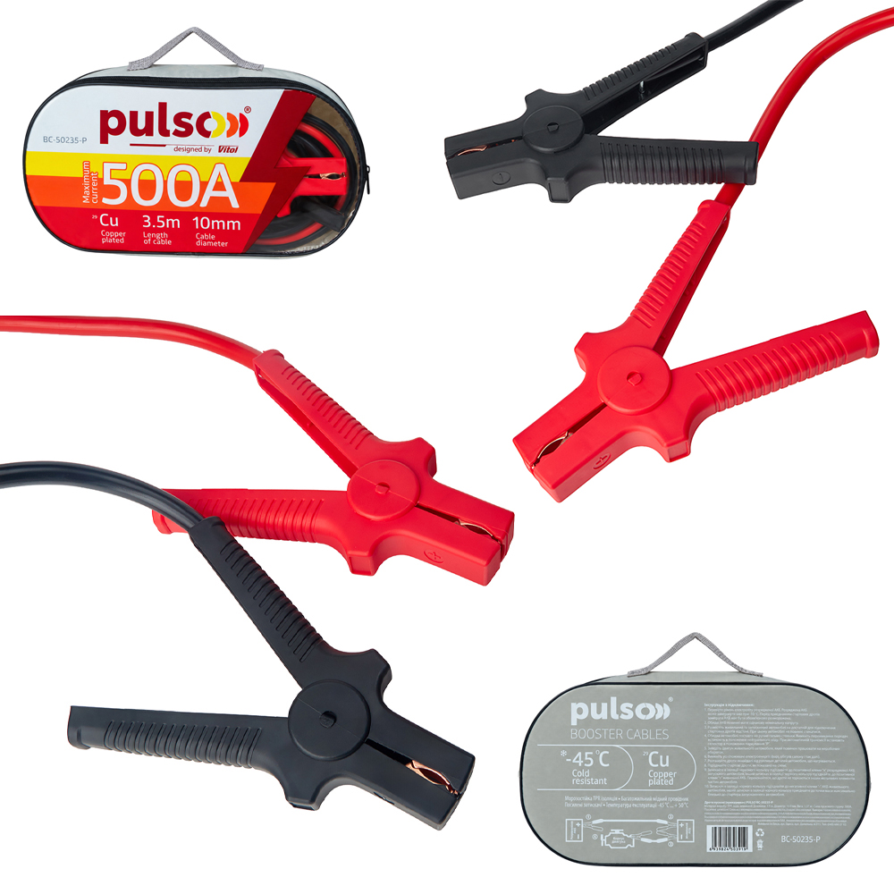 ���������� PULSO 500� (�� -45�) 3,5� � ���� ��-50235-�/BC-50235-P