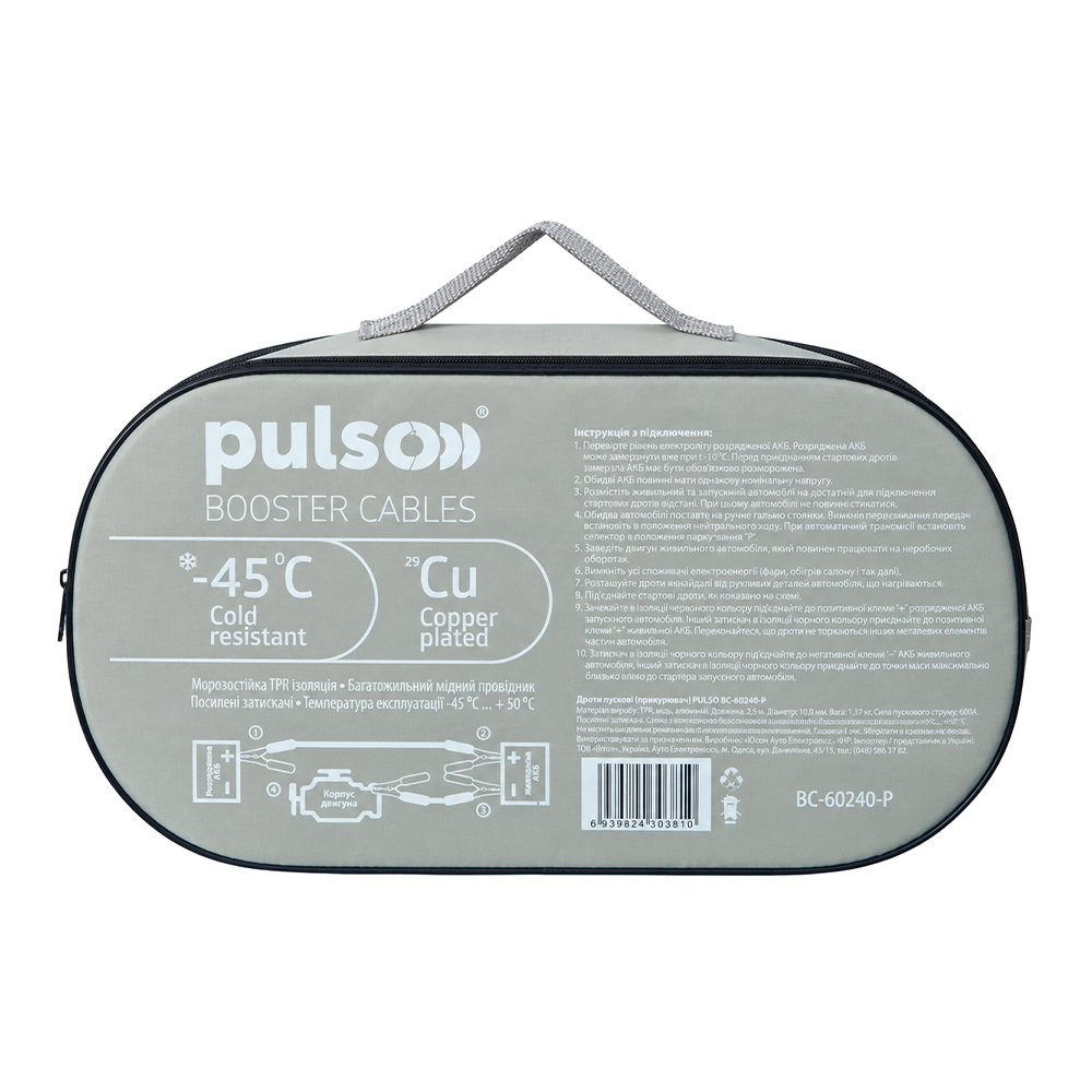 ���������� PULSO 600� (�� -45�) 4,0� � ���� ��-60240-�(4)/BC-60240-P