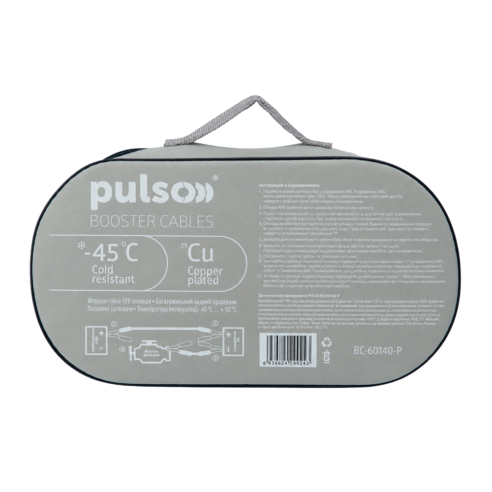 ���������� PULSO 600� (�� -45�) 4,0� � ���� ��-60140-�/BC-60140-P