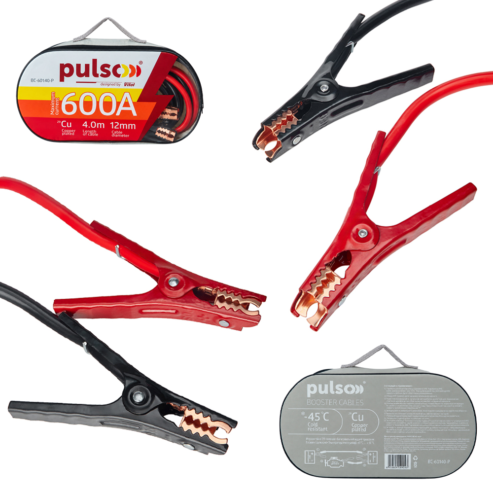 ���������� PULSO 600� (�� -45�) 4,0� � ���� ��-60140-�/BC-60140-P