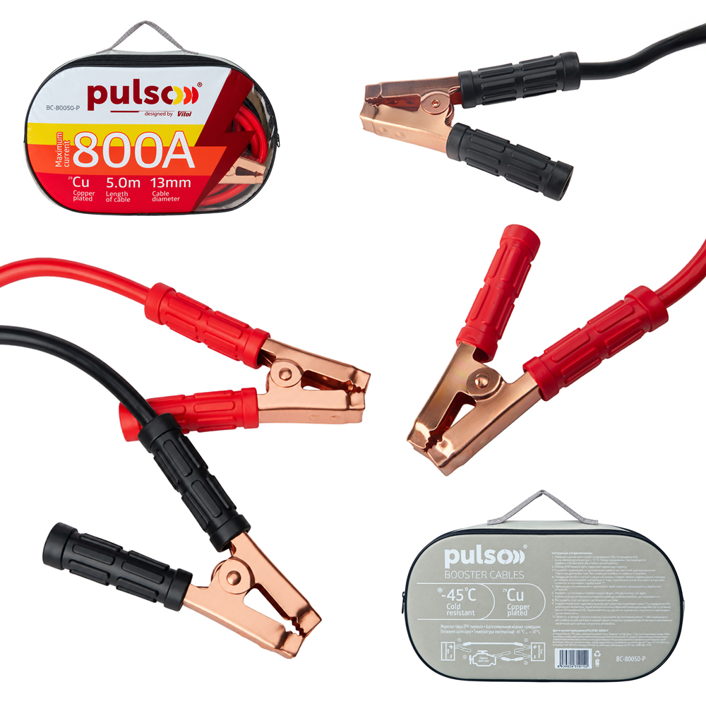 ���������� PULSO 800� (�� -45�) 5,0� � ���� ��-80050-�/BC-80050-P