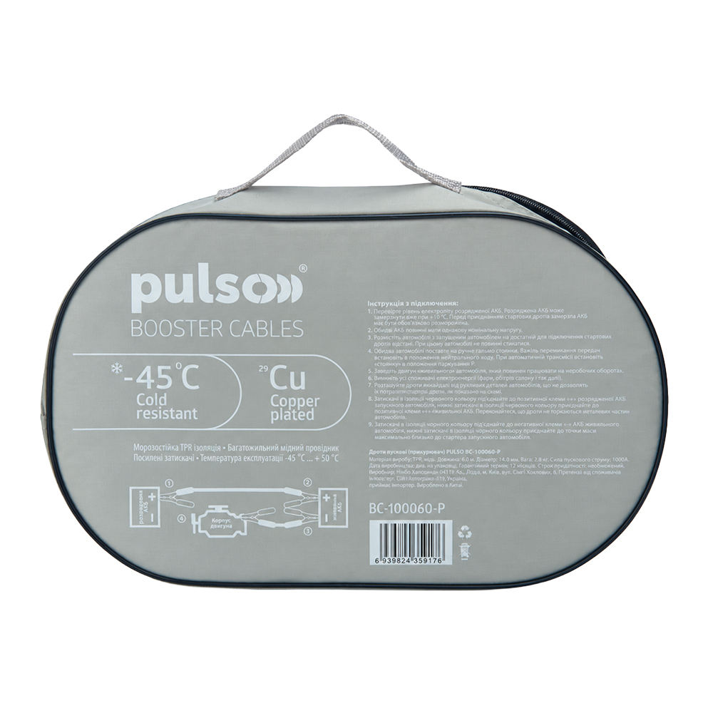 ���������� PULSO 1000� (�� -45�) 6,0� � ���� ��-100060-�/BC-100060-P