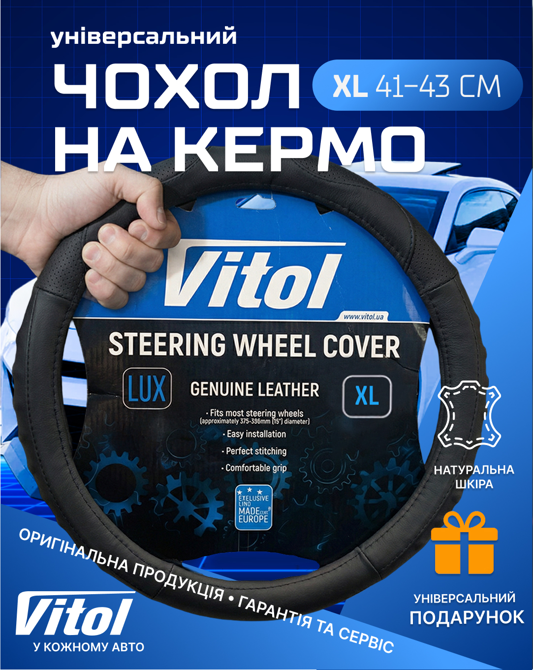 ����� �� ����� 2056 XL ������/��/����