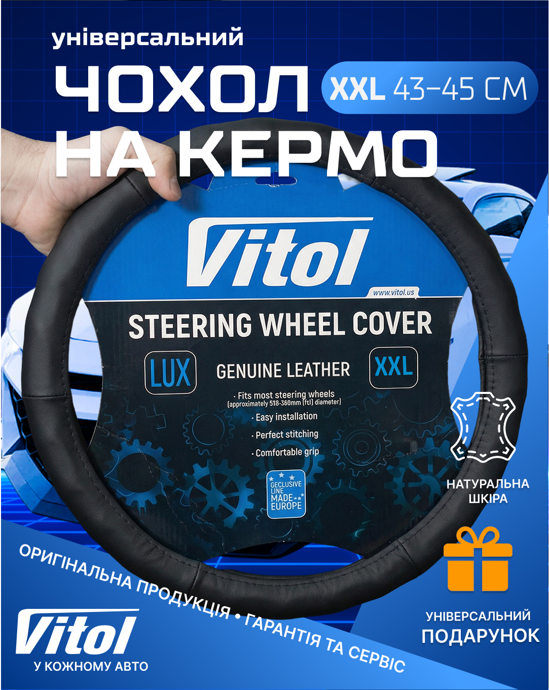 ����� �� ����� 2056 XXL ������/��/����