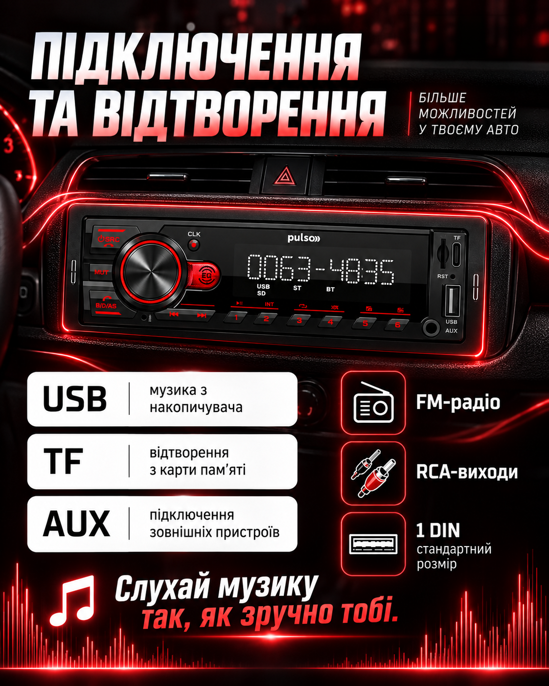 ������������� Pulso-10301111 2/24V RGB, USB, FM, RCA, LCD-�������, 4�50 ��, ��������� ����� Bluetooth