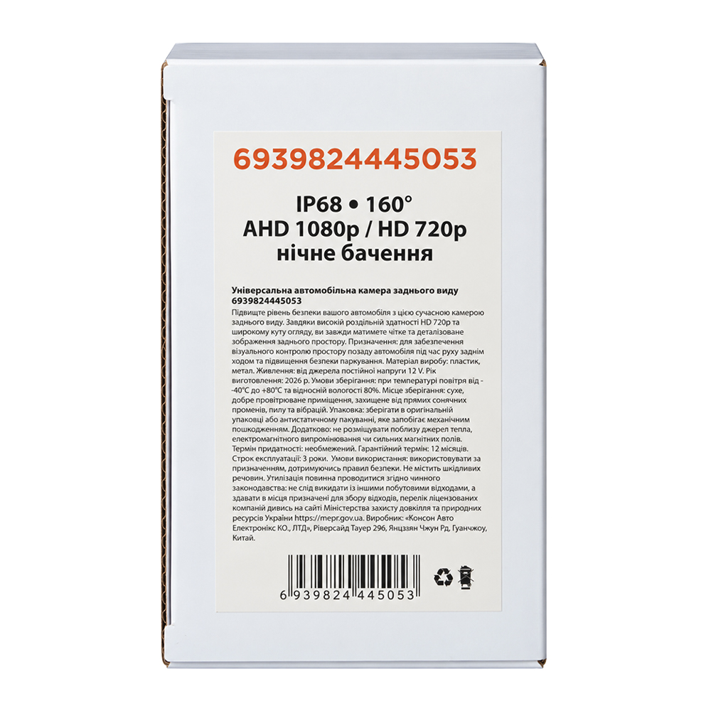 ������ �������� ���� ����������� ������������, AHD 1080P / HD 720P, 160�, IP68, ����� �������