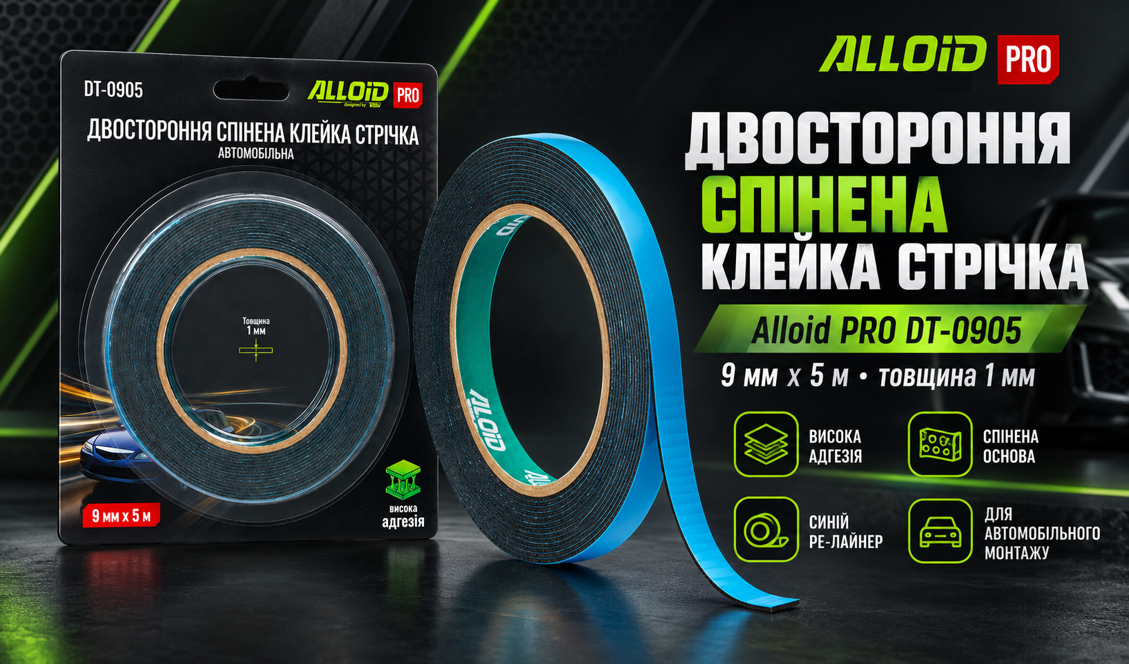 ����� ������������ ������������ �� ������� ����� 9�� � 5�, ����� �� ������, Alloid, ���� Pro