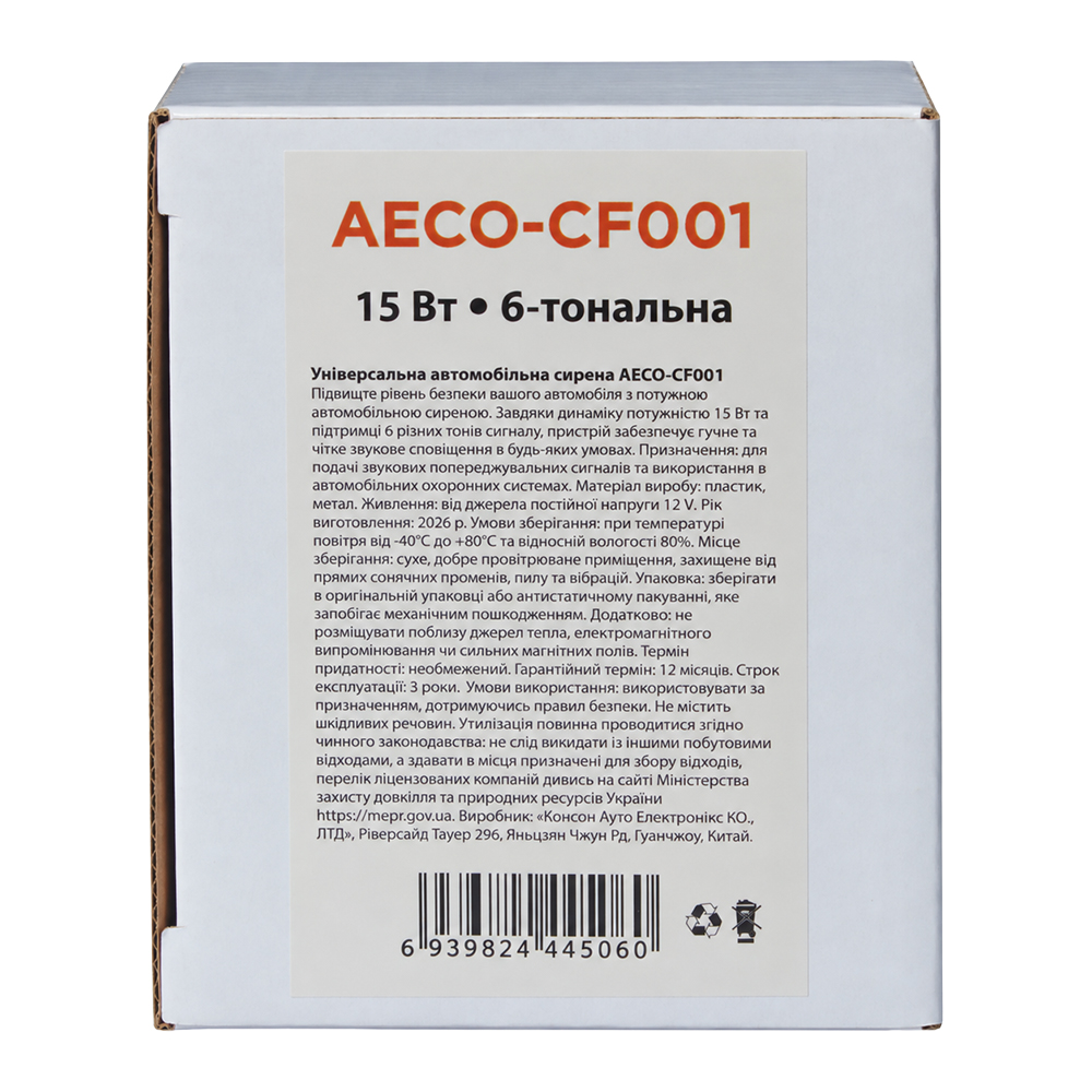 ������������ ����������� ������ 15 ��, 6-��������, AECO-CF001