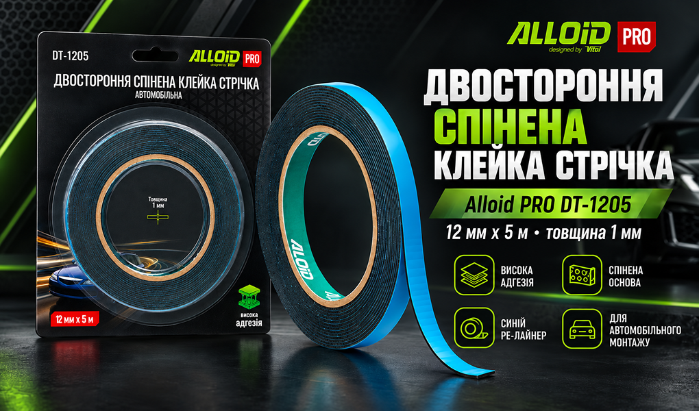 ����� ������������ ������������ �� ������� ����� 12�� � 5�, ����� �� ������, Alloid, ���� Pro