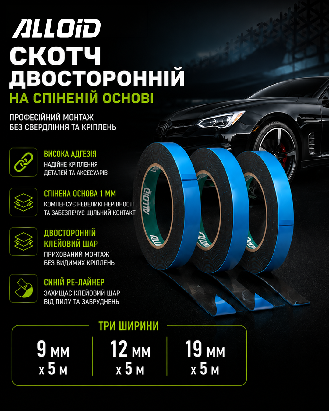 ����� ������������ ������������ �� ������� ����� 12�� � 5�, ����� �� ������, Alloid, ���� Pro