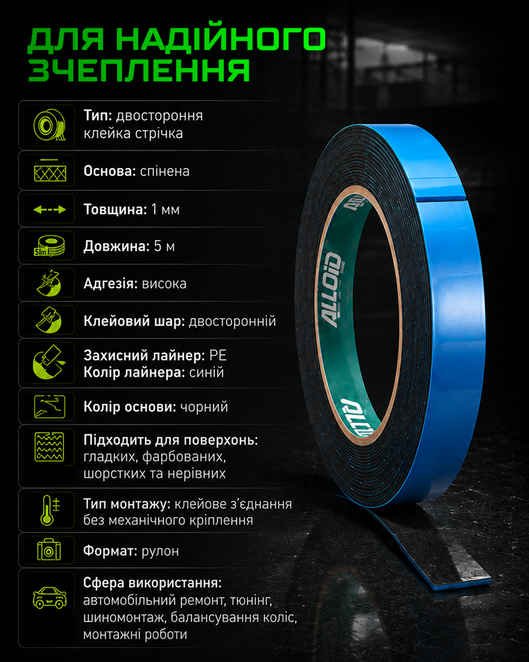����� ������������ ������������ �� ������� ����� 12�� � 5�, ����� �� ������, Alloid, ���� Pro