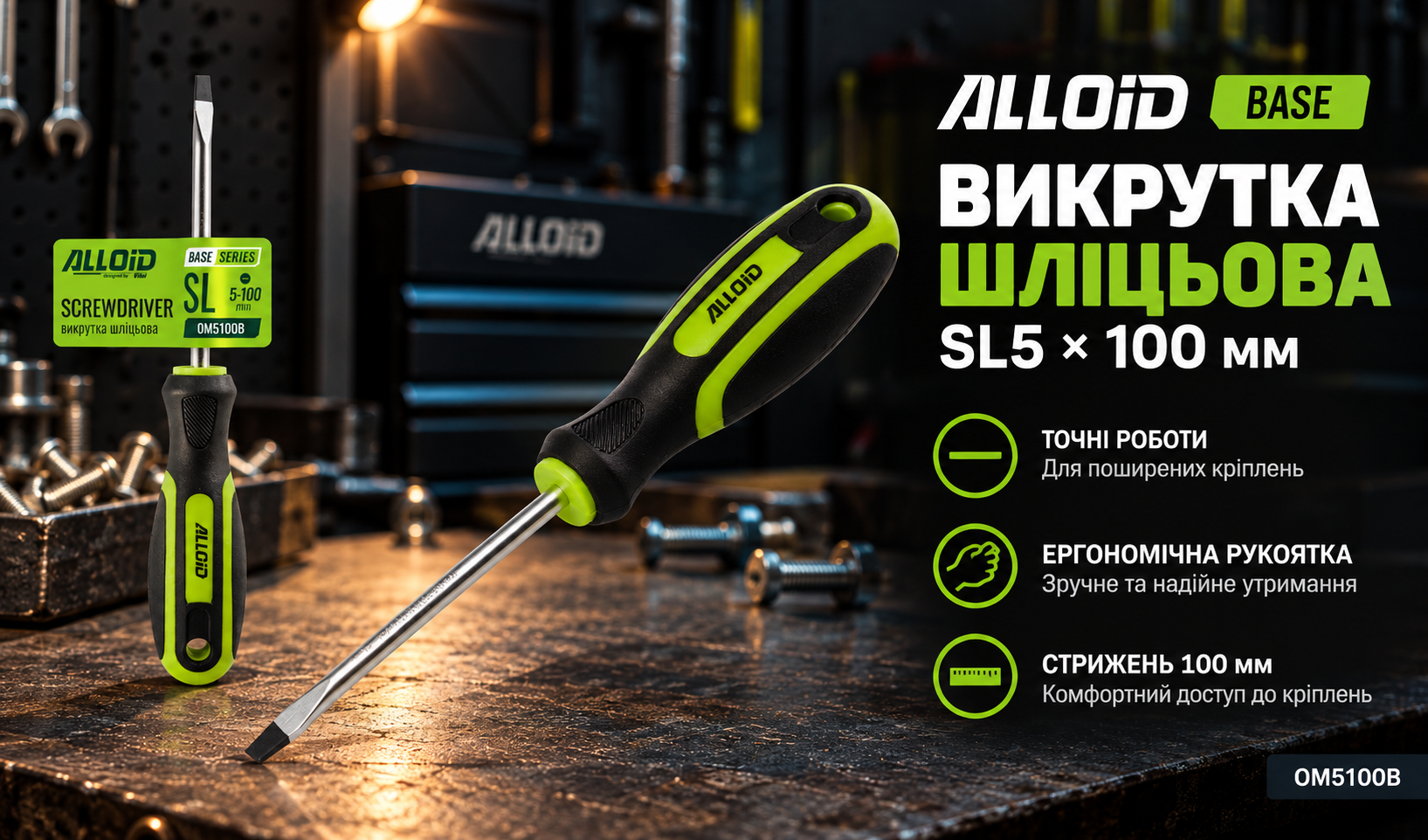 Alloid Base. �������� ������ 5 ��*100 ��