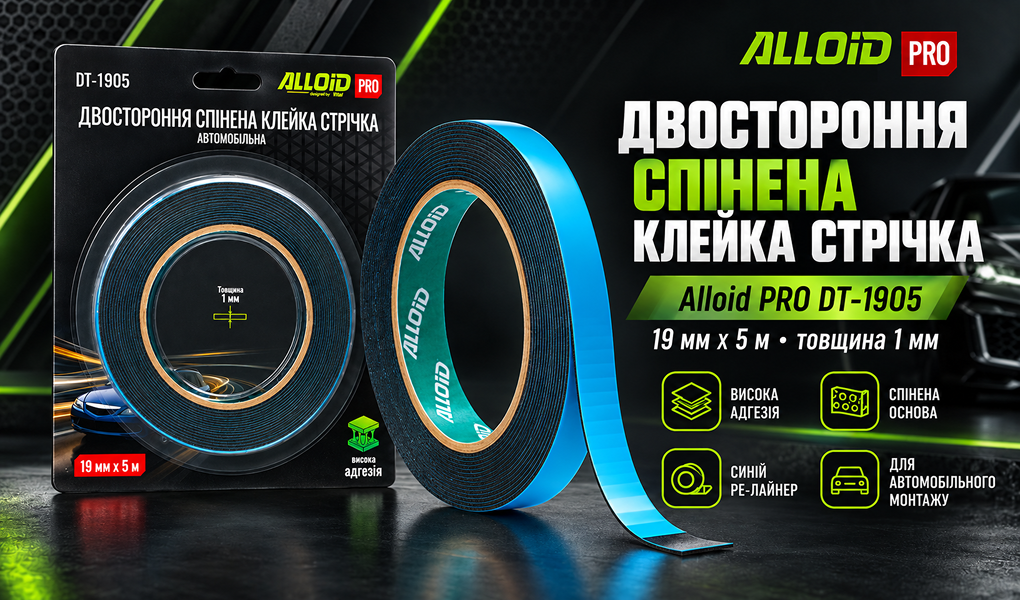 ����� ������������ ������������ �� ������� ����� 19�� � 5�, ����� �� ������, Alloid, ���� Pro