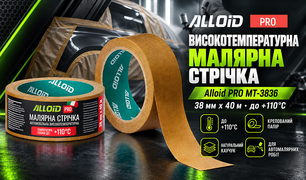 ������ ��������� ������������������ ��������� 38�� � 40�, Alloid ���� Pro
