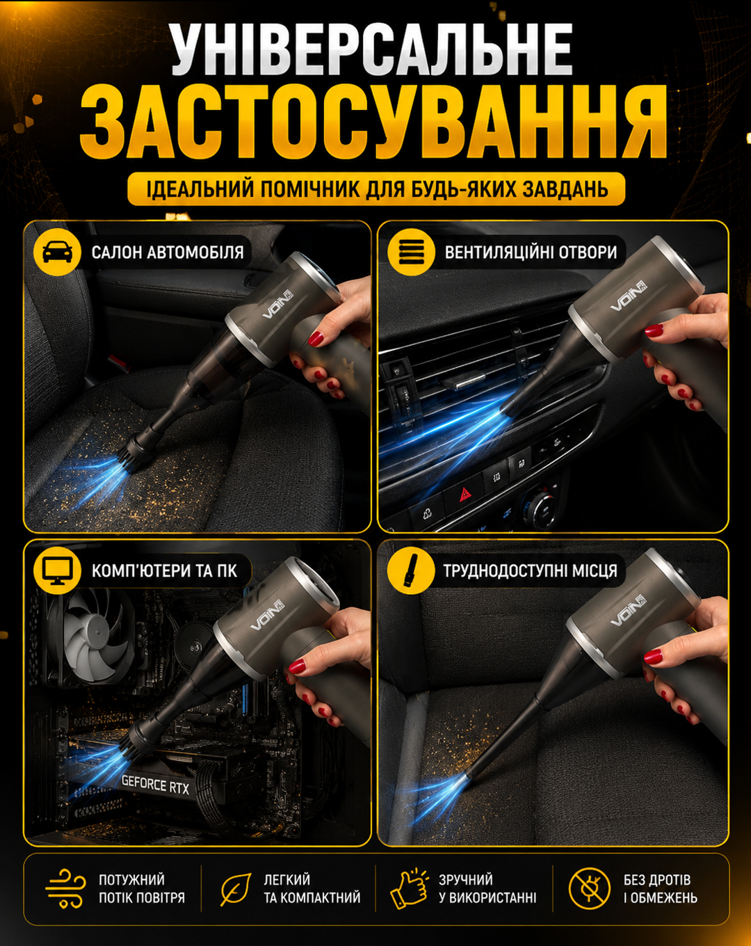 ������� "VOIN" V-58CL 60W/7.4V/���-2�2000mAh/2 ������/������ �� ���� �������/�����